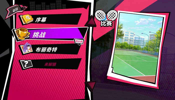 网球天使(Tennis Angels EX) v1.01 STEAM官方中文版 爆款SLG游戏-4 网球天使(Tennis Angels EX) v1.01 STEAM官方中文版 爆款SLG游戏-4