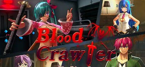 血色流亡者(Blood Crawler) v1.0.3 中文版 H&回合制RPG游戏-1 血色流亡者(Blood Crawler) v1.0.3 中文版 H&回合制RPG游戏-1
