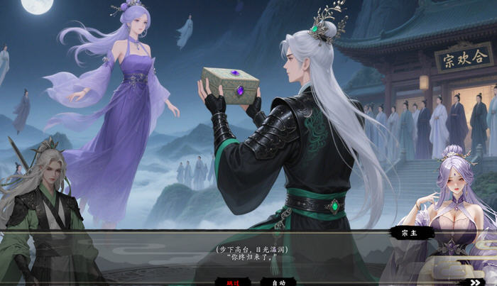 极乐不羡仙 v1.0.8b STEAM官方中文版 角色扮演游戏+官方MOD-2 极乐不羡仙 v1.0.8b STEAM官方中文版 角色扮演游戏+官方MOD-2