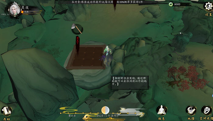 极乐不羡仙 v1.0.8b STEAM官方中文版 角色扮演游戏+官方MOD-3 极乐不羡仙 v1.0.8b STEAM官方中文版 角色扮演游戏+官方MOD-3