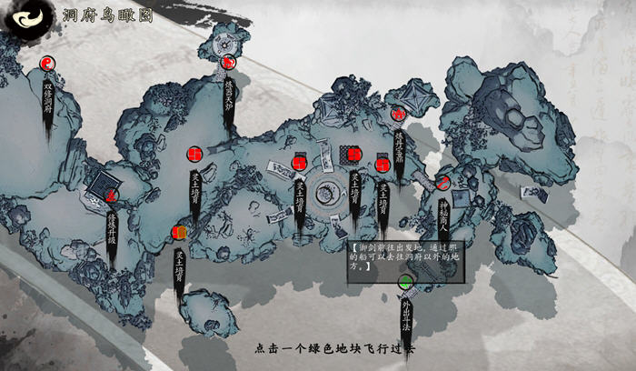 极乐不羡仙 v1.0.8b STEAM官方中文版 角色扮演游戏+官方MOD-4 极乐不羡仙 v1.0.8b STEAM官方中文版 角色扮演游戏+官方MOD-4