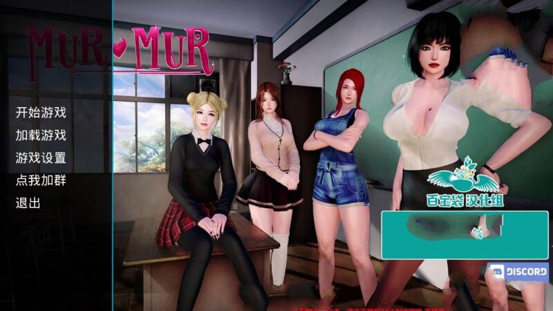 低语(Murmur) v0.7.0 AI汉化重制版 PC+安卓+全CG SLG游戏-1 低语(Murmur) v0.7.0 AI汉化重制版 PC+安卓+全CG SLG游戏-1