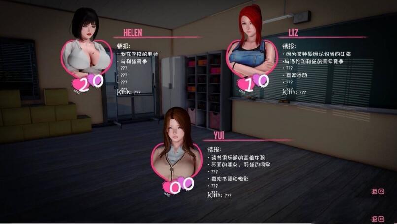 低语(Murmur) v0.7.0 AI汉化重制版 PC+安卓+全CG SLG游戏-2 低语(Murmur) v0.7.0 AI汉化重制版 PC+安卓+全CG SLG游戏-2
