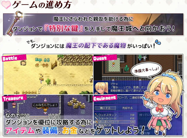 异世界拯救被魔王夺走的好友的同时,也拯救了世界! 汉化版 RPG游戏-2 异世界拯救被魔王夺走的好友的同时,也拯救了世界! 汉化版 RPG游戏-2