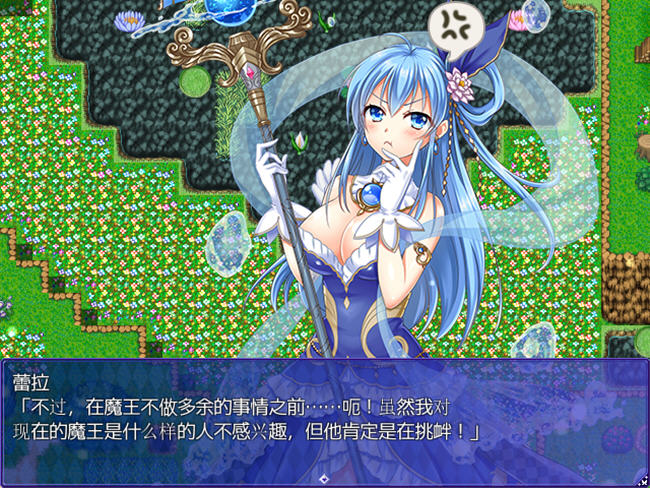 异世界拯救被魔王夺走的好友的同时,也拯救了世界! 汉化版 RPG游戏-4 异世界拯救被魔王夺走的好友的同时,也拯救了世界! 汉化版 RPG游戏-4