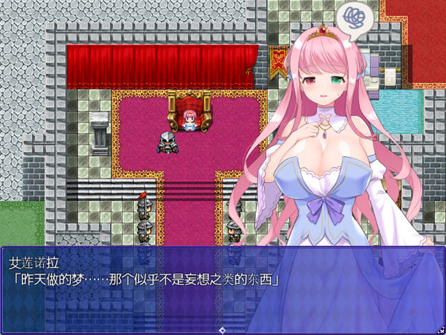 异世界拯救被魔王夺走的好友的同时,也拯救了世界! 汉化版 RPG游戏-5 异世界拯救被魔王夺走的好友的同时,也拯救了世界! 汉化版 RPG游戏-5