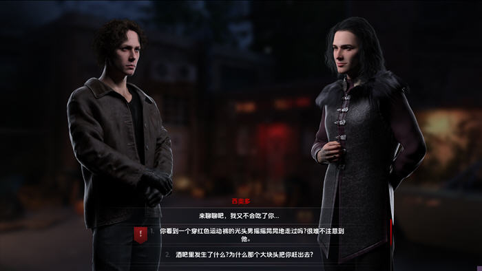嗜血(Blood Lust) v0.1 内嵌AI汉化版 PC+安卓 动态SLG游戏-3 嗜血(Blood Lust) v0.1 内嵌AI汉化版 PC+安卓 动态SLG游戏-3