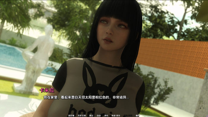 欲望之影(Shadows of Desire) v0.6 AI汉化版 PC+安卓 动态SLG游戏-4 欲望之影(Shadows of Desire) v0.6 AI汉化版 PC+安卓 动态SLG游戏-4