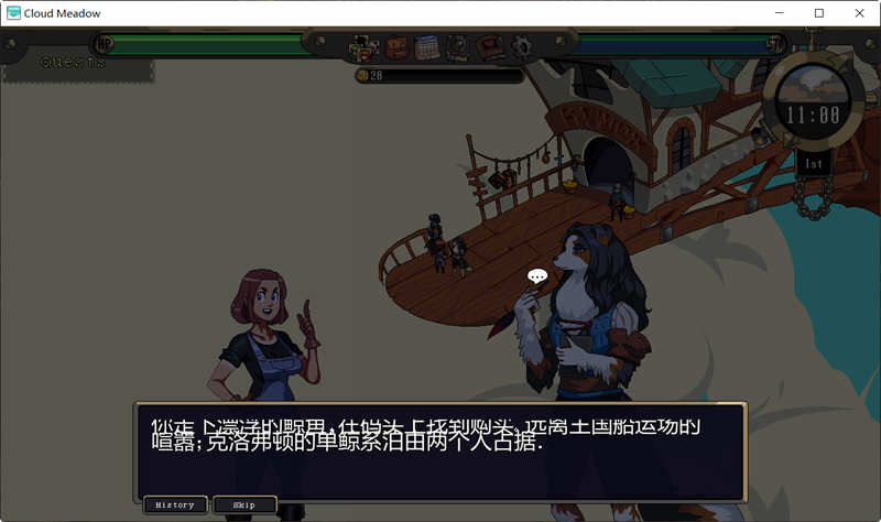 魔物娘云端牧场 v0.2.3c 精翻汉化版 经营SLG游戏-4 魔物娘云端牧场 v0.2.3c 精翻汉化版 经营SLG游戏-4