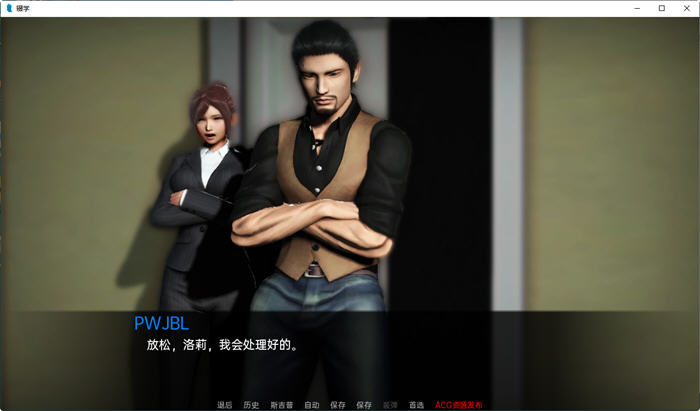 辍学传奇(Drop Out Saga) ver0.12.0b 汉化版 PC+安卓 动态SLG游戏-3 辍学传奇(Drop Out Saga) ver0.12.0b 汉化版 PC+安卓 动态SLG游戏-3