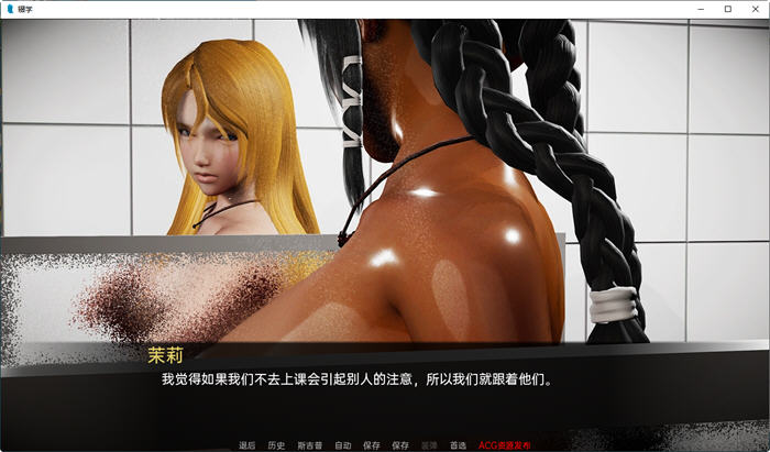 辍学传奇(Drop Out Saga) ver0.12.0b 汉化版 PC+安卓 动态SLG游戏-5 辍学传奇(Drop Out Saga) ver0.12.0b 汉化版 PC+安卓 动态SLG游戏-5