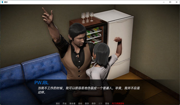 辍学传奇(Drop Out Saga) ver0.12.0b 汉化版 PC+安卓 动态SLG游戏-2 辍学传奇(Drop Out Saga) ver0.12.0b 汉化版 PC+安卓 动态SLG游戏-2