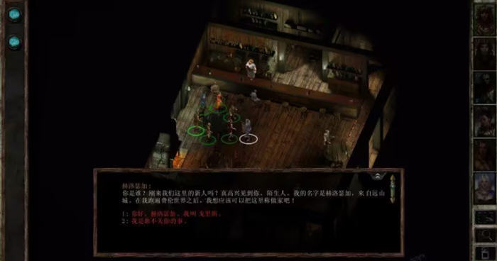 冰风谷:增强版 v2.6.6.10 安卓STEAM移植中文版 CRPG游戏-3 冰风谷:增强版 v2.6.6.10 安卓STEAM移植中文版 CRPG游戏-3
