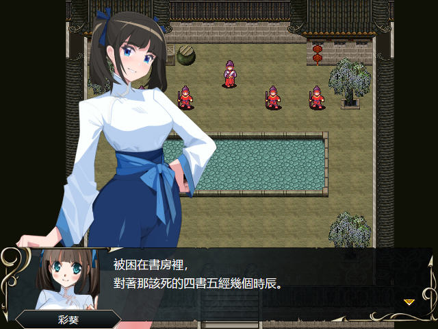 忠臣的末路 v1.6.4 官方中文版 策略战棋游戏-2 忠臣的末路 v1.6.4 官方中文版 策略战棋游戏-2