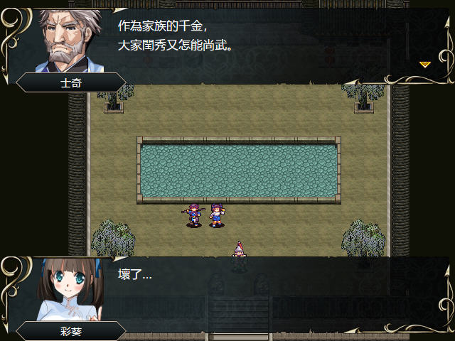 忠臣的末路 v1.6.4 官方中文版 策略战棋游戏-3 忠臣的末路 v1.6.4 官方中文版 策略战棋游戏-3