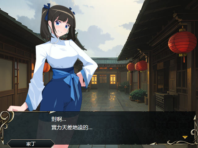 忠臣的末路 v1.6.4 官方中文版 策略战棋游戏-4 忠臣的末路 v1.6.4 官方中文版 策略战棋游戏-4