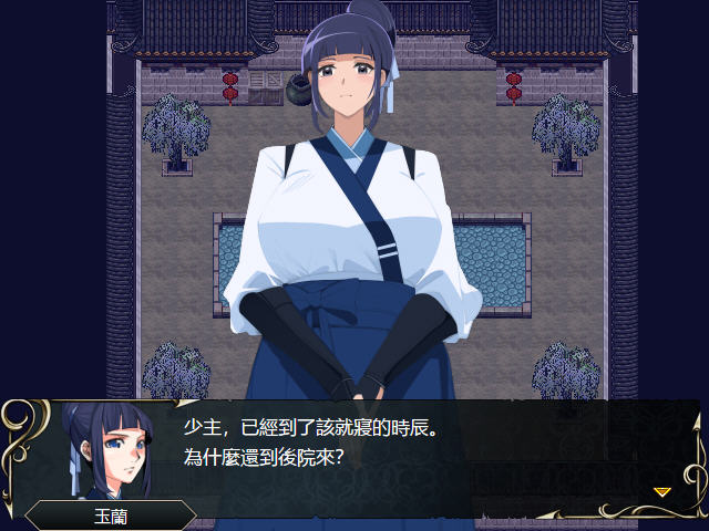 忠臣的末路 v1.6.4 官方中文版 策略战棋游戏-5 忠臣的末路 v1.6.4 官方中文版 策略战棋游戏-5
