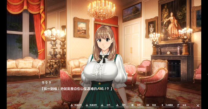 如神之馆:鱼丸的247 STEAM官方中文版 ADV游戏-2 如神之馆:鱼丸的247 STEAM官方中文版 ADV游戏-2