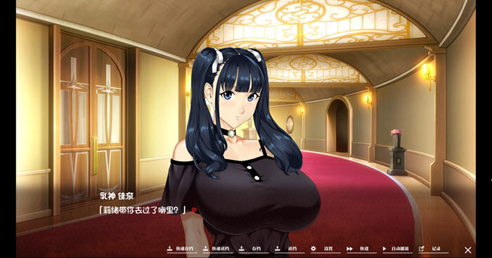 如神之馆:鱼丸的247 STEAM官方中文版 ADV游戏-4 如神之馆:鱼丸的247 STEAM官方中文版 ADV游戏-4