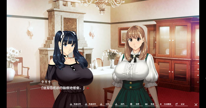 如神之馆:鱼丸的247 STEAM官方中文版 ADV游戏-5 如神之馆:鱼丸的247 STEAM官方中文版 ADV游戏-5
