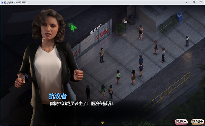 蛇之交响曲(Symphony of the Serpent) v29051 精翻汉化版 RPG游戏-2 蛇之交响曲(Symphony of the Serpent) v29051 精翻汉化版 RPG游戏-2