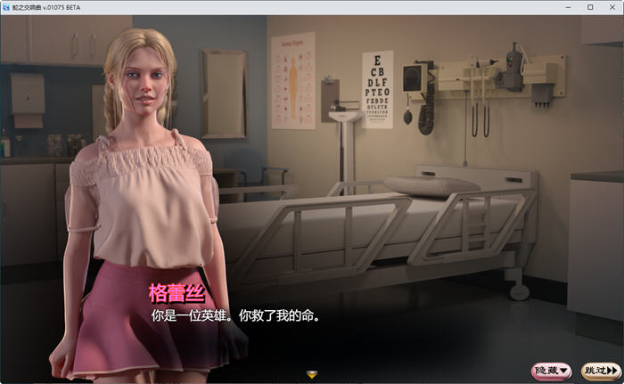 蛇之交响曲(Symphony of the Serpent) v29051 精翻汉化版 RPG游戏-4 蛇之交响曲(Symphony of the Serpent) v29051 精翻汉化版 RPG游戏-4