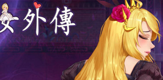 灵魔女外传(Spirit Witch’s Gaiden) v1.08 官方中文版 动作冒险游戏-1 灵魔女外传(Spirit Witch’s Gaiden) v1.08 官方中文版 动作冒险游戏-1