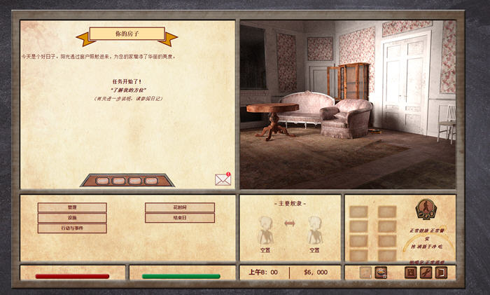拉纳大师 v0.8.4.4 浏览器汉化版 开放世界HTML游戏&神作-3 拉纳大师 v0.8.4.4 浏览器汉化版 开放世界HTML游戏&神作-3