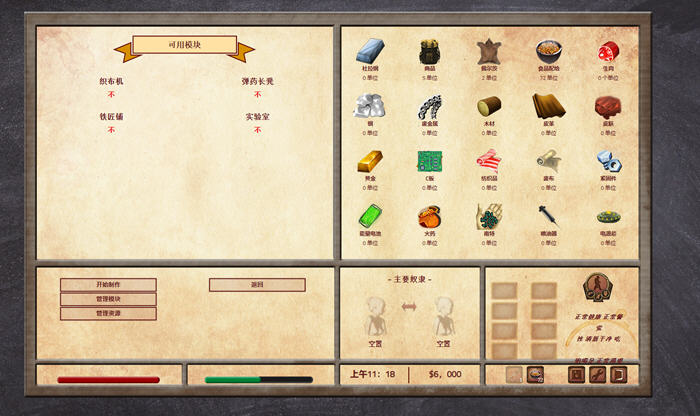拉纳大师 v0.8.4.4 浏览器汉化版 开放世界HTML游戏&神作-4 拉纳大师 v0.8.4.4 浏览器汉化版 开放世界HTML游戏&神作-4