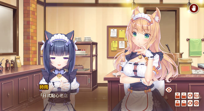 猫娘乐园 After:真实的家庭 官方中文版 ADV游戏+全CG存档-2 猫娘乐园 After:真实的家庭 官方中文版 ADV游戏+全CG存档-2