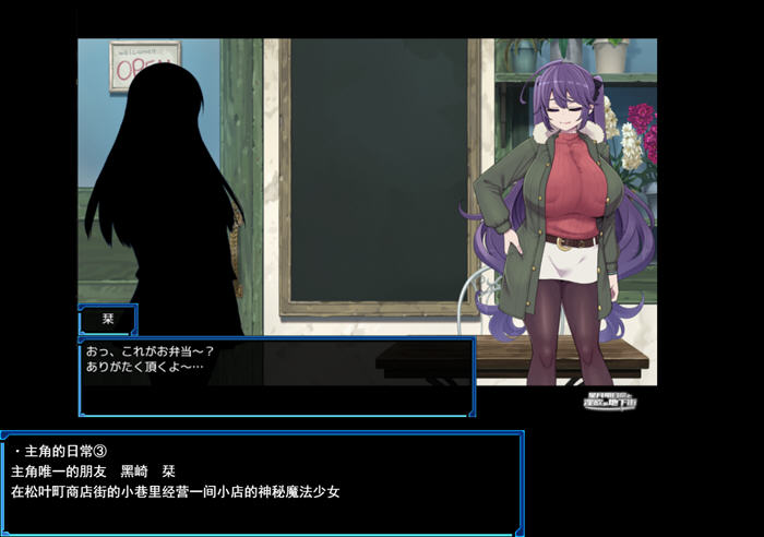 星月明日奈与地下街 Append v1.0.1 AI汉化版+全DLC RPG游戏-2 星月明日奈与地下街 Append v1.0.1 AI汉化版+全DLC RPG游戏-2