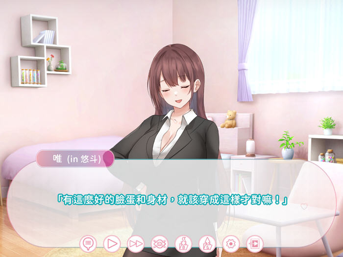 外甥与舅妈的身份互换 v1.0 STEAM官方中文版 ADV游戏+全CG-3 外甥与舅妈的身份互换 v1.0 STEAM官方中文版 ADV游戏+全CG-3