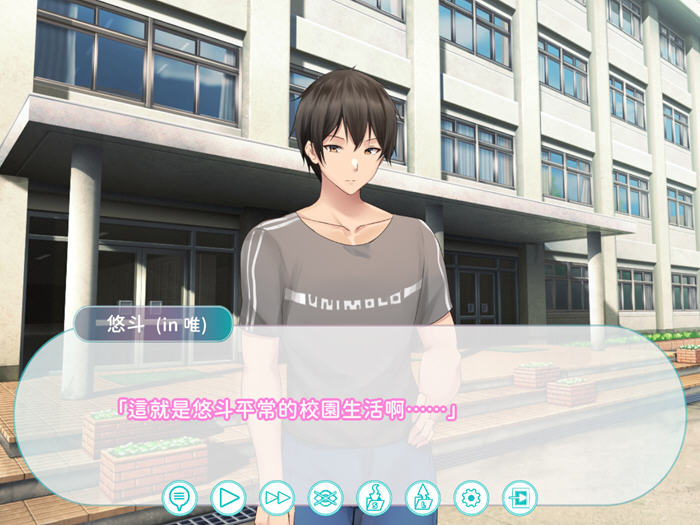 外甥与舅妈的身份互换 v1.0 STEAM官方中文版 ADV游戏+全CG-4 外甥与舅妈的身份互换 v1.0 STEAM官方中文版 ADV游戏+全CG-4