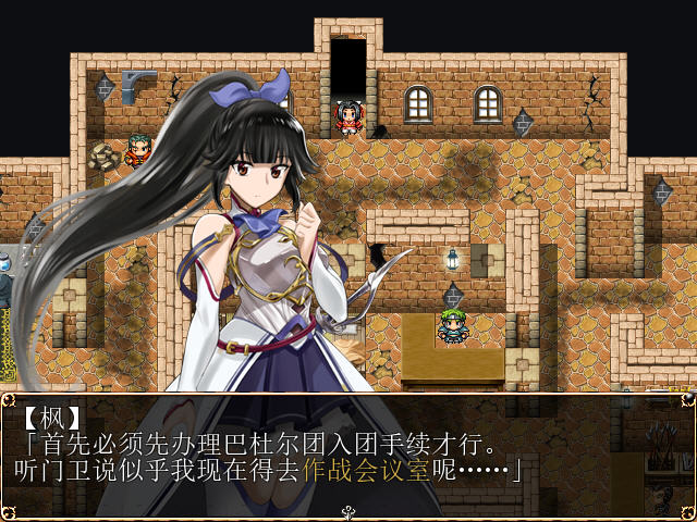 进攻的巴尔杜团 精翻汉化版 日系RPG游戏+礼包码全回想-4 进攻的巴尔杜团 精翻汉化版 日系RPG游戏+礼包码全回想-4