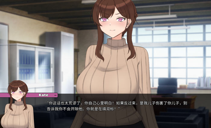 妈妈为何这样(He Maid Her Fall) v0.5.6 官方中文版 PC+安卓 SLG游戏-5 妈妈为何这样(He Maid Her Fall) v0.5.6 官方中文版 PC+安卓 SLG游戏-5