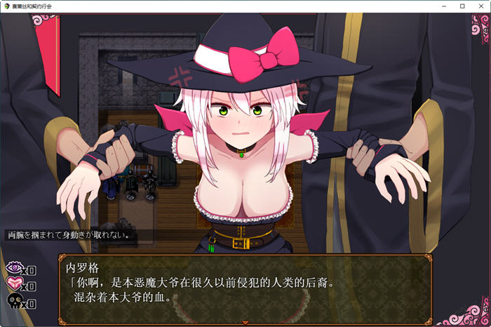 魔女塞蕾丝和契约行会 DL精翻汉化完结版 RPG游戏-5 魔女塞蕾丝和契约行会 DL精翻汉化完结版 RPG游戏-5