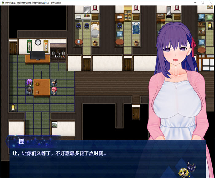 所长妄想症:樱之章 1+2部 中文重制完结版 国产RPG游戏-4 所长妄想症:樱之章 1+2部 中文重制完结版 国产RPG游戏-4
