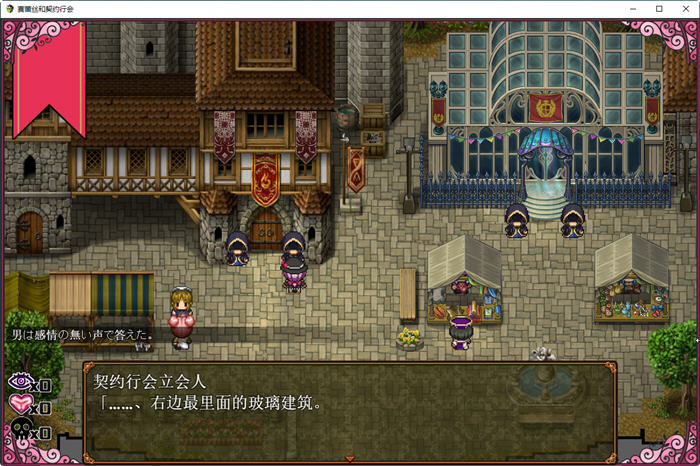 魔女塞蕾丝和契约行会 DL精翻汉化完结版 RPG游戏-3 魔女塞蕾丝和契约行会 DL精翻汉化完结版 RPG游戏-3