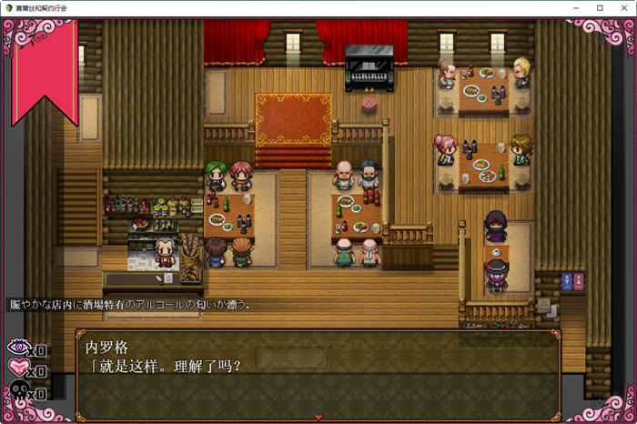 魔女塞蕾丝和契约行会 DL精翻汉化完结版 RPG游戏-4 魔女塞蕾丝和契约行会 DL精翻汉化完结版 RPG游戏-4