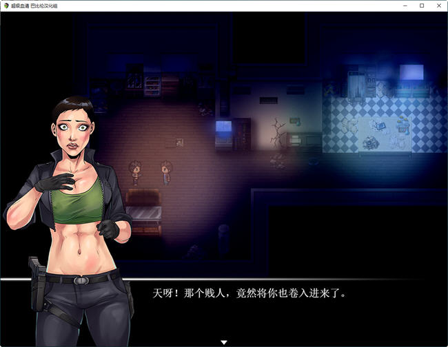 超级血清(Uprising) v2.0 汉化完结版 PC+安卓 RPG游戏-2 超级血清(Uprising) v2.0 汉化完结版 PC+安卓 RPG游戏-2