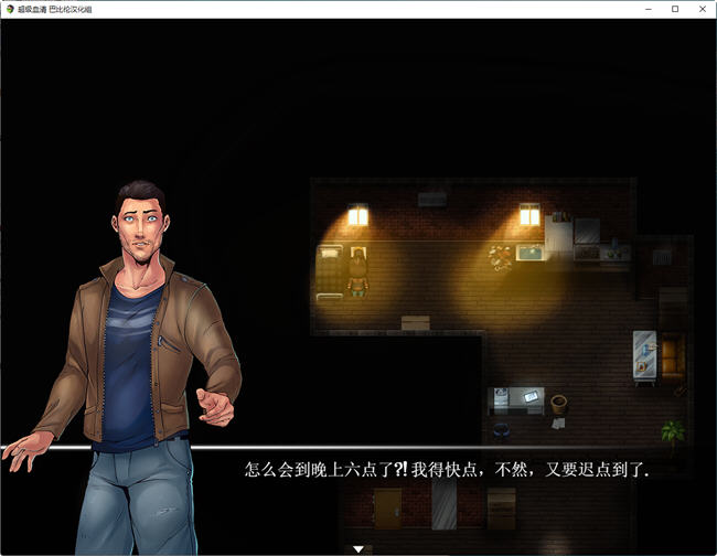 超级血清(Uprising) v2.0 汉化完结版 PC+安卓 RPG游戏-3 超级血清(Uprising) v2.0 汉化完结版 PC+安卓 RPG游戏-3