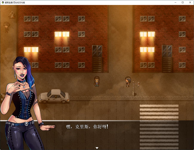 超级血清(Uprising) v2.0 汉化完结版 PC+安卓 RPG游戏-4 超级血清(Uprising) v2.0 汉化完结版 PC+安卓 RPG游戏-4