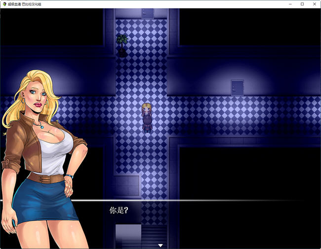 超级血清(Uprising) v2.0 汉化完结版 PC+安卓 RPG游戏-5 超级血清(Uprising) v2.0 汉化完结版 PC+安卓 RPG游戏-5
