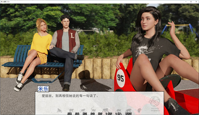 胡闹(Monkey Business) v1.0 汉化完结版 全家桶SLG游戏-2 胡闹(Monkey Business) v1.0 汉化完结版 全家桶SLG游戏-2
