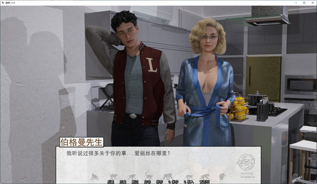 胡闹(Monkey Business) v1.0 汉化完结版 全家桶SLG游戏-3 胡闹(Monkey Business) v1.0 汉化完结版 全家桶SLG游戏-3