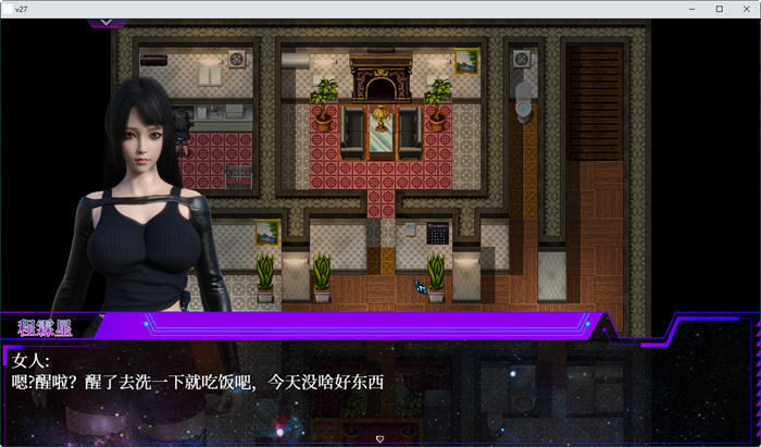 惑星游侠(Planet Rogue) V30 官方中文版 国产RPG游戏-3 惑星游侠(Planet Rogue) V30 官方中文版 国产RPG游戏-3