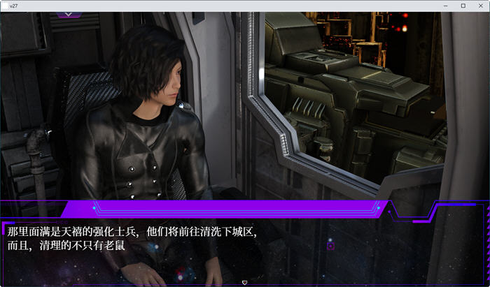 惑星游侠(Planet Rogue) V30 官方中文版 国产RPG游戏-5 惑星游侠(Planet Rogue) V30 官方中文版 国产RPG游戏-5