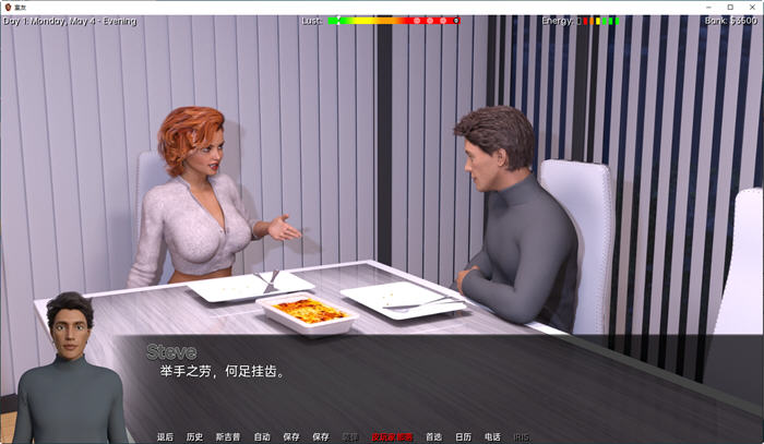 室友(The Roommate) ver0.12.07 官方中文版 PC+安卓 动态SLG游戏-3 室友(The Roommate) ver0.12.07 官方中文版 PC+安卓 动态SLG游戏-3