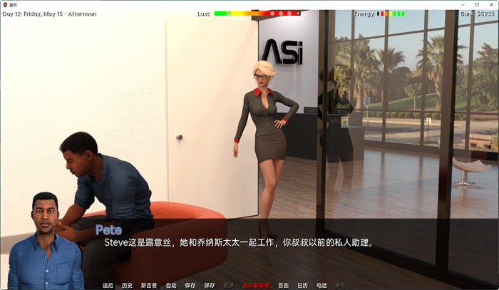 室友(The Roommate) ver0.12.07 官方中文版 PC+安卓 动态SLG游戏-4 室友(The Roommate) ver0.12.07 官方中文版 PC+安卓 动态SLG游戏-4