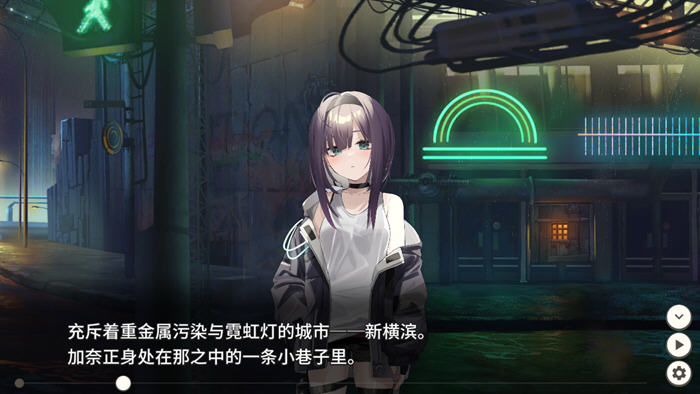 废墟之城的少女(Dead-End City) v1.02 精翻汉化版 卡牌战斗RPG游戏-2 废墟之城的少女(Dead-End City) v1.02 精翻汉化版 卡牌战斗RPG游戏-2